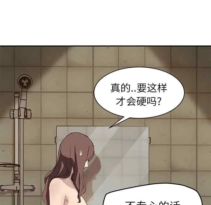 继母