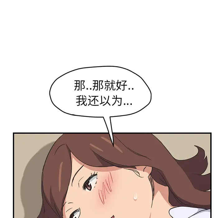 继母