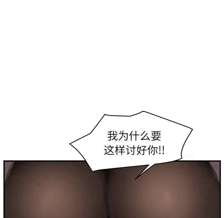 继母