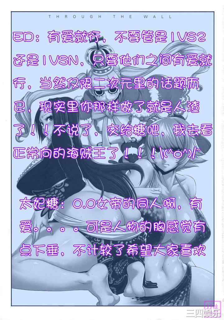 海贼王本子精选