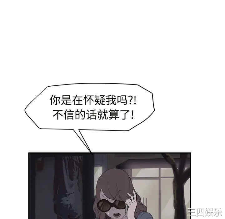 继母