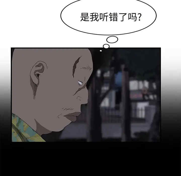 继母