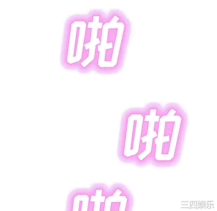继母