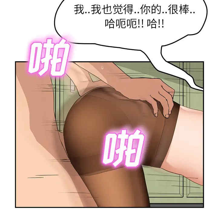 继母
