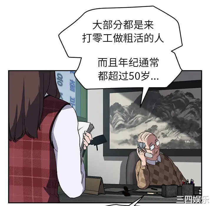 继母