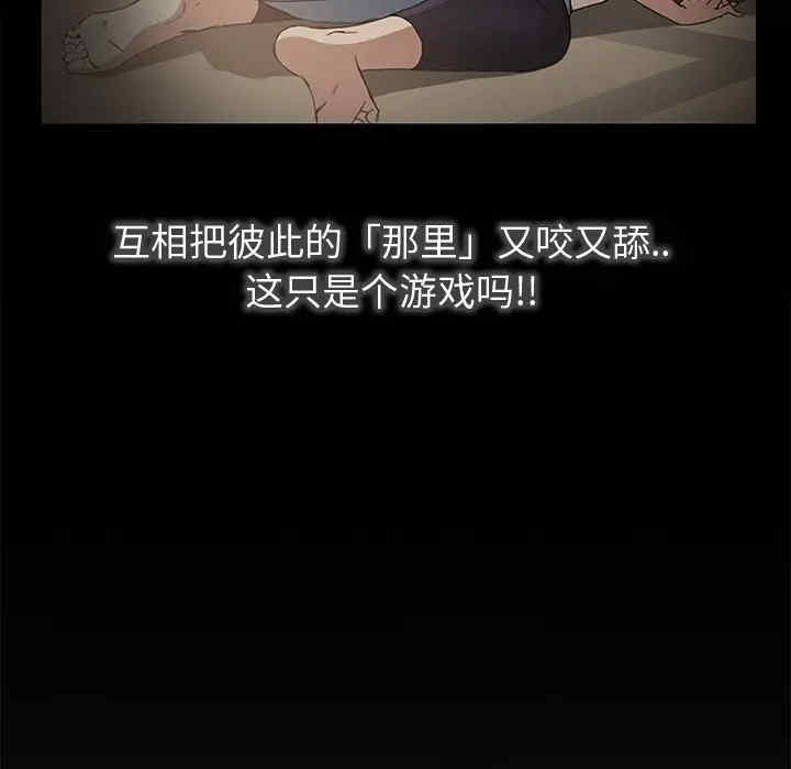 继母