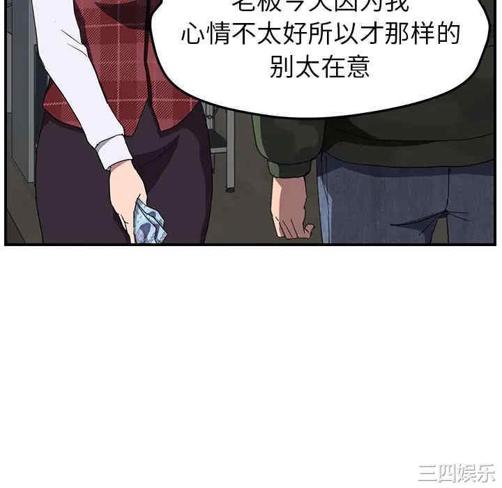 继母