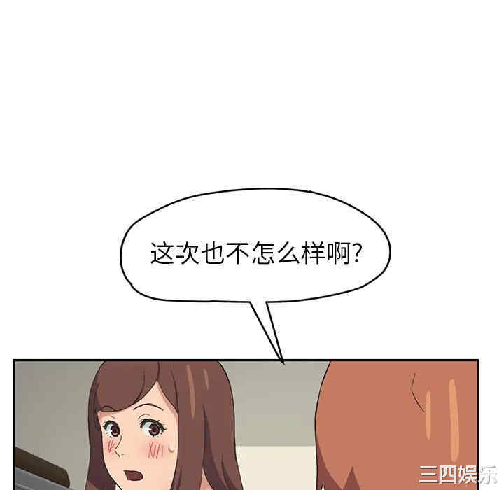 继母
