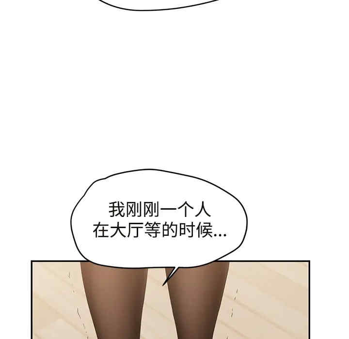 继母