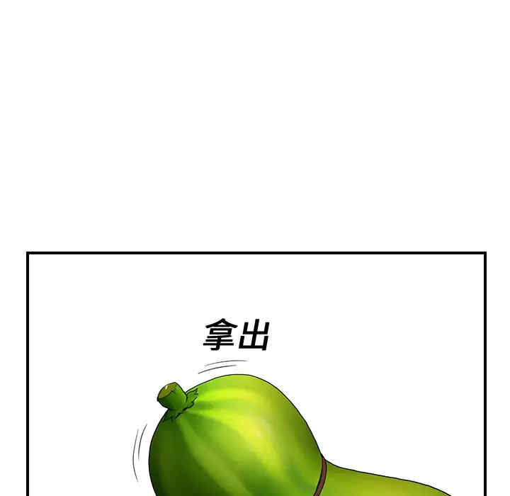 继母