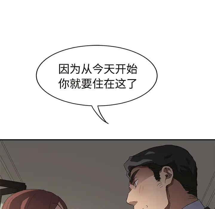 继母