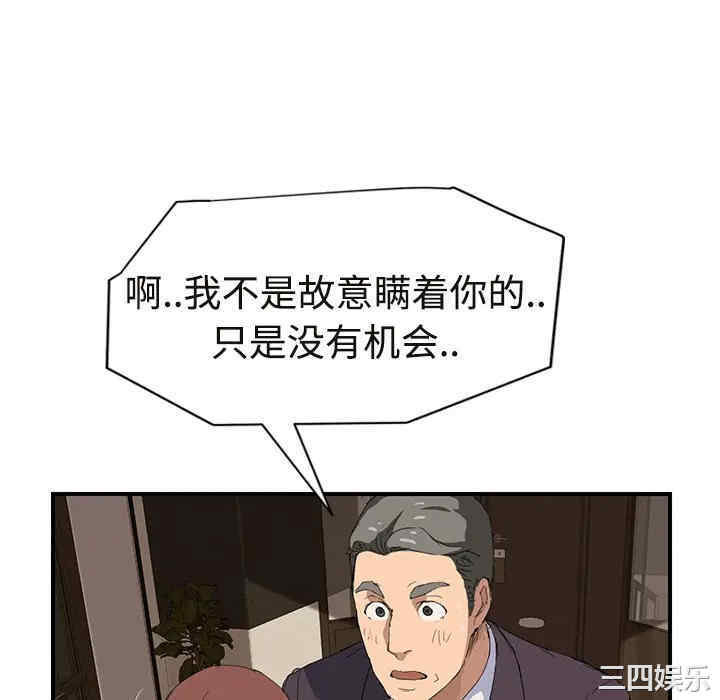 继母