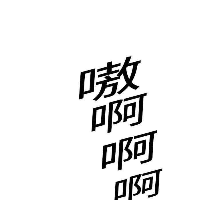继母