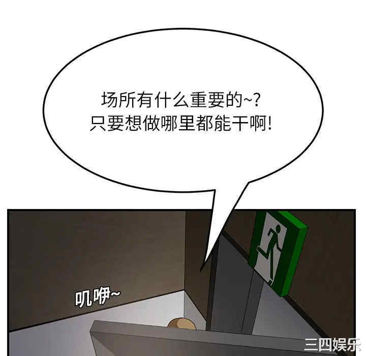 继母