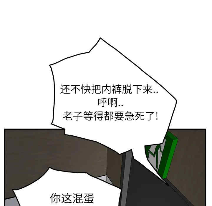 继母