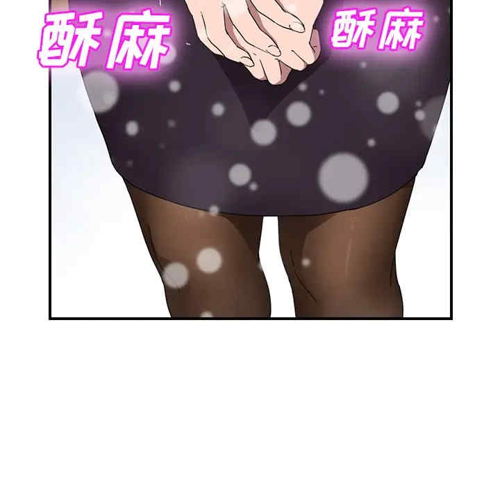 继母