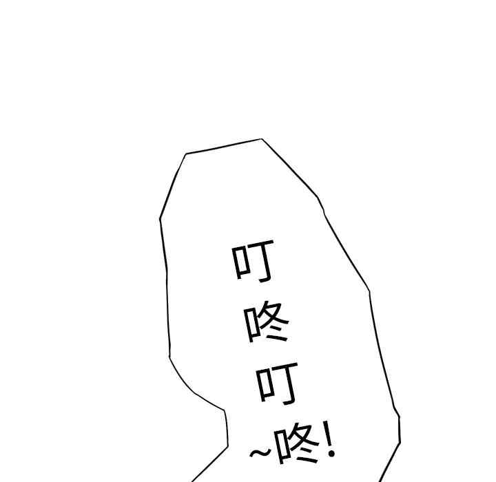 继母
