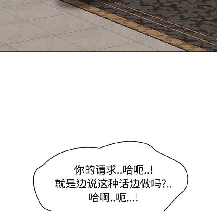 继母