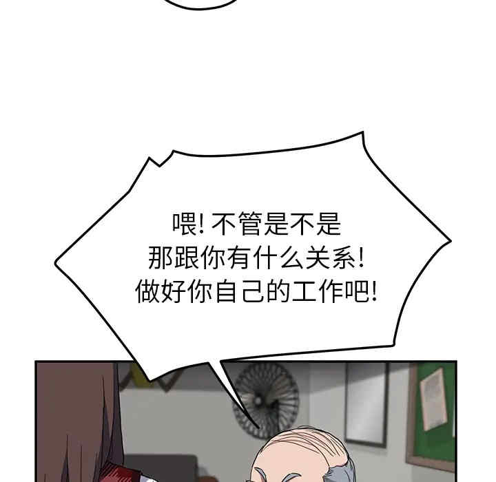 继母