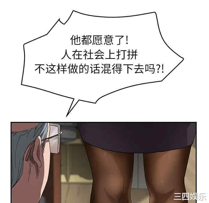 继母