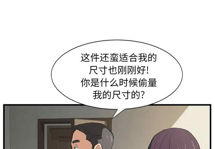 继母