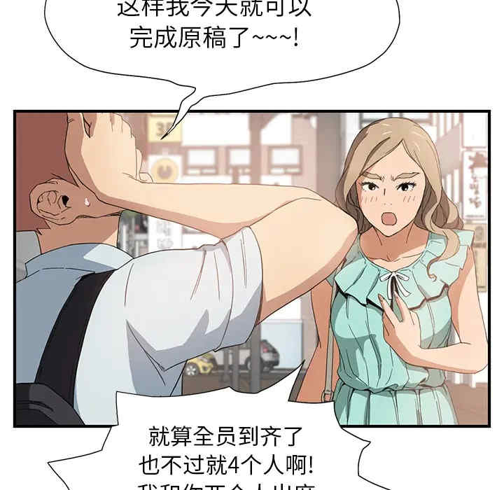 继母