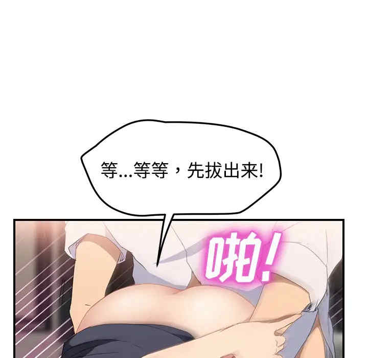 继母