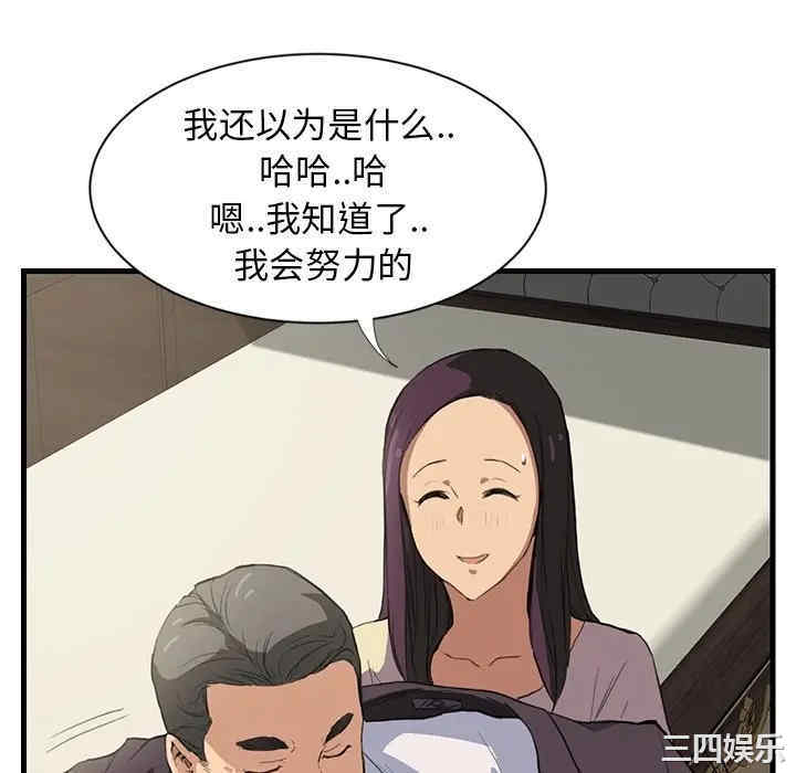 继母