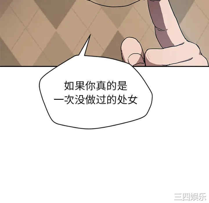 继母