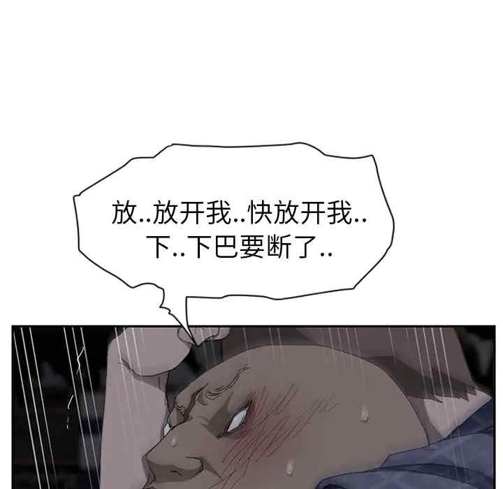 继母
