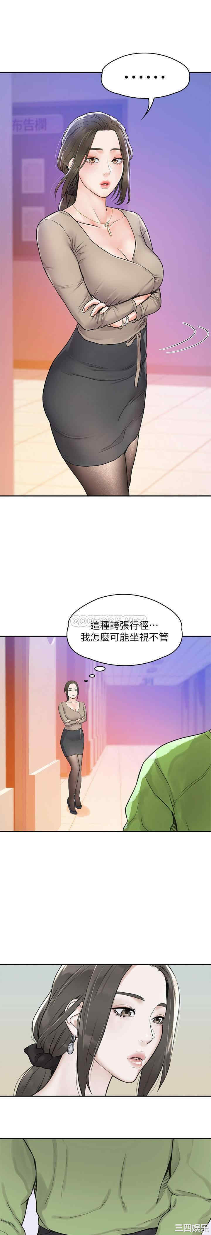 大学棒棒堂