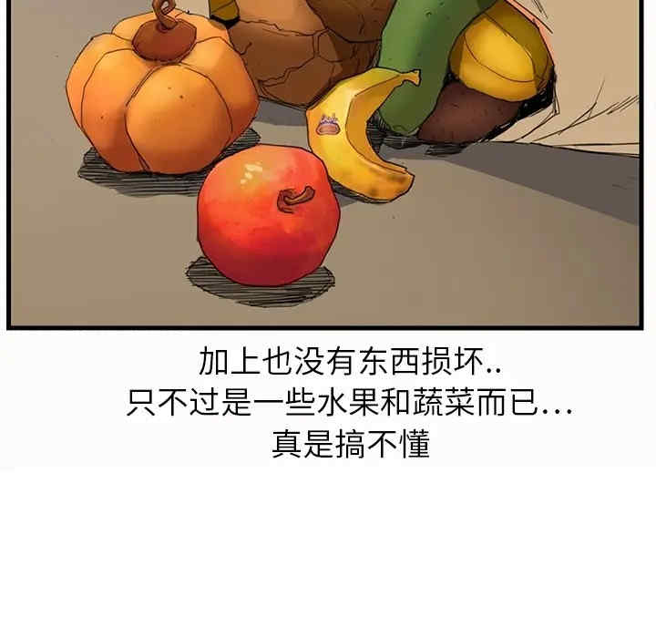 继母