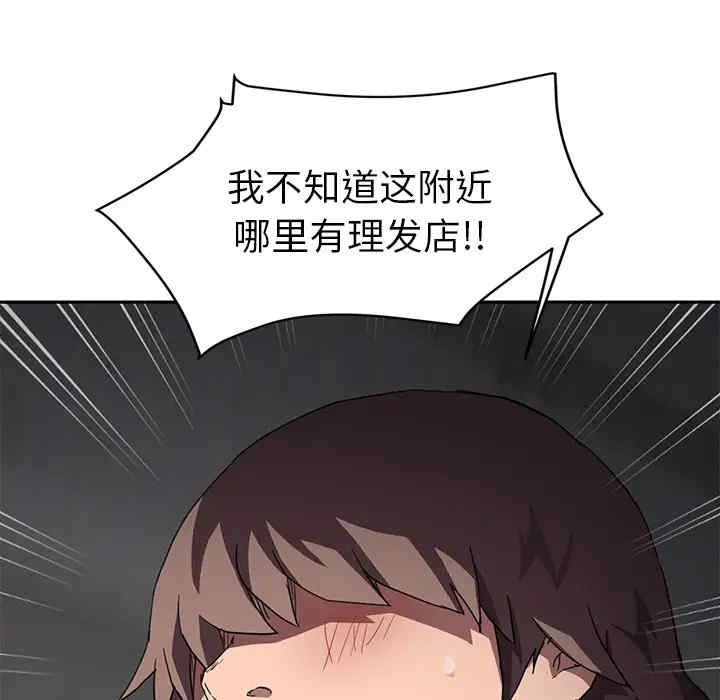 继母