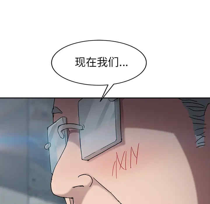 继母