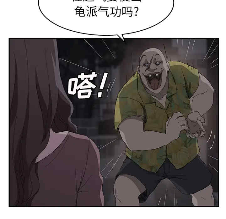 继母