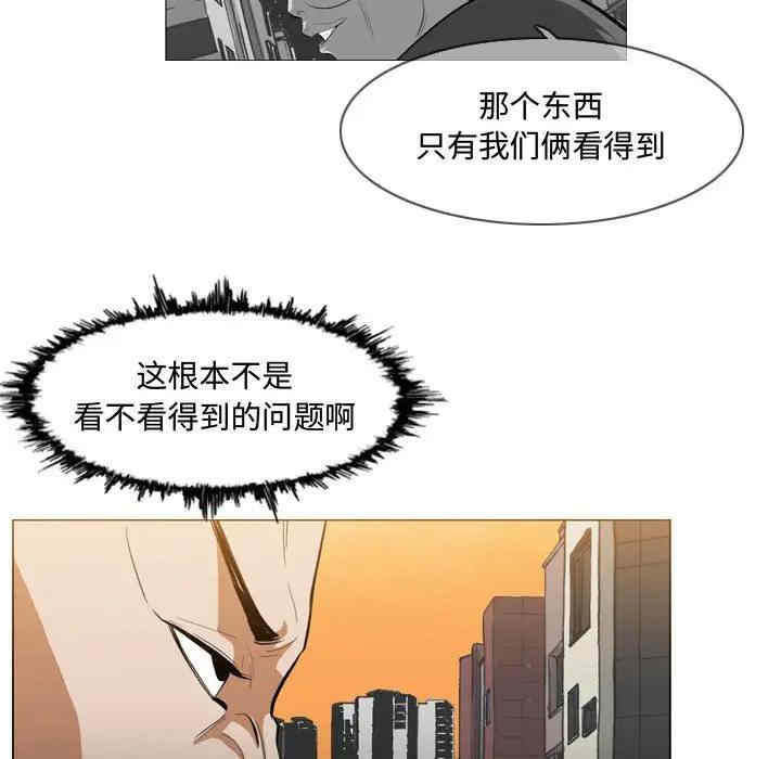 恶劣时代