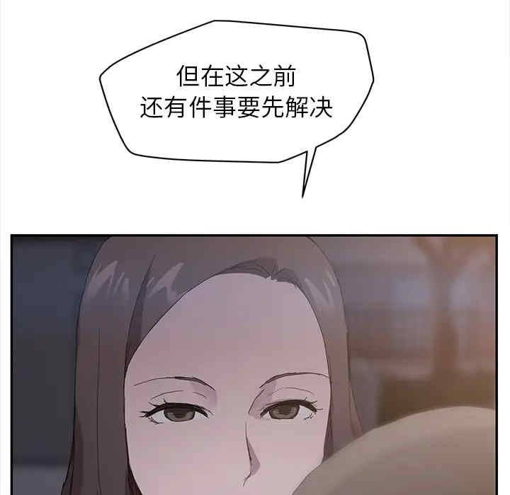 继母