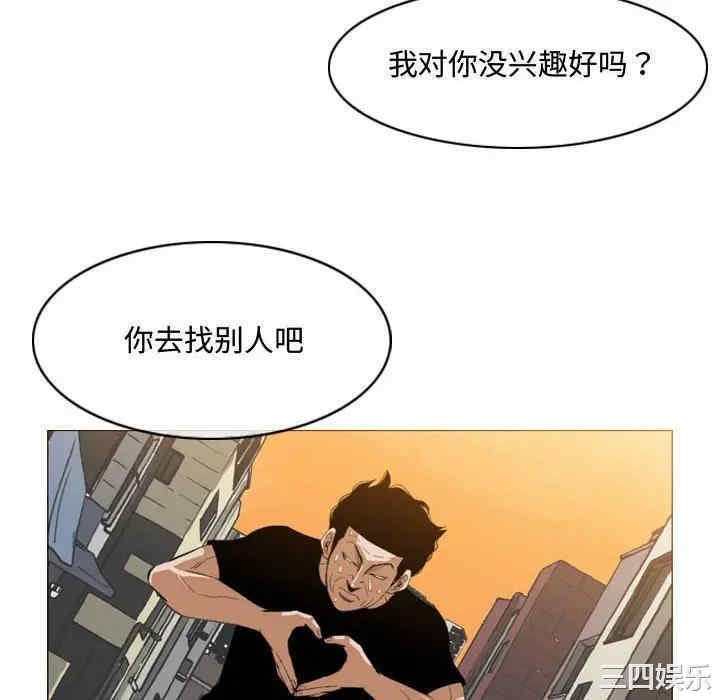 恶劣时代