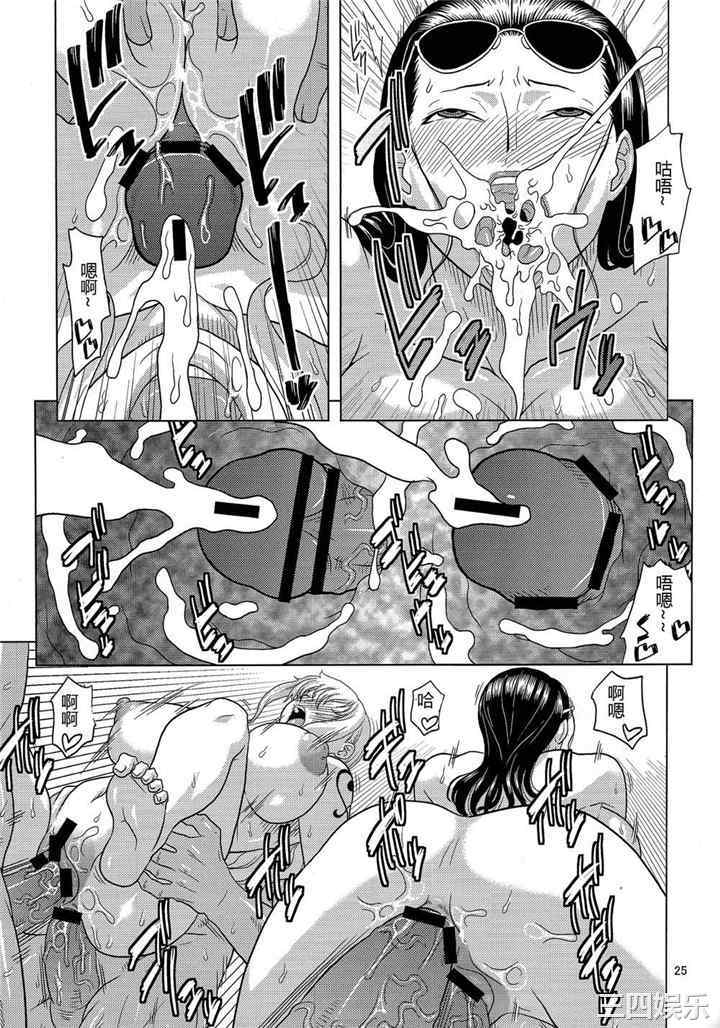 海贼王本子精选