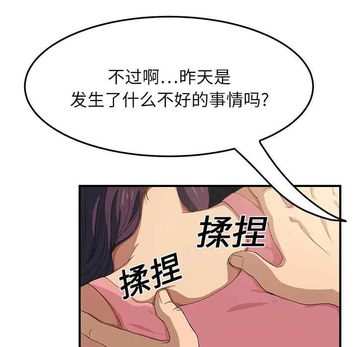 继母