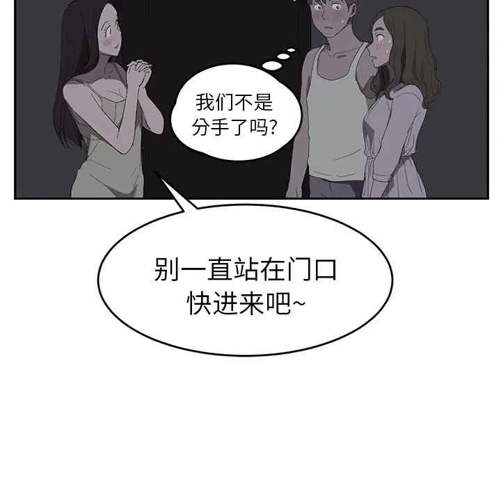 继母