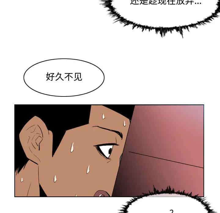 恶劣时代