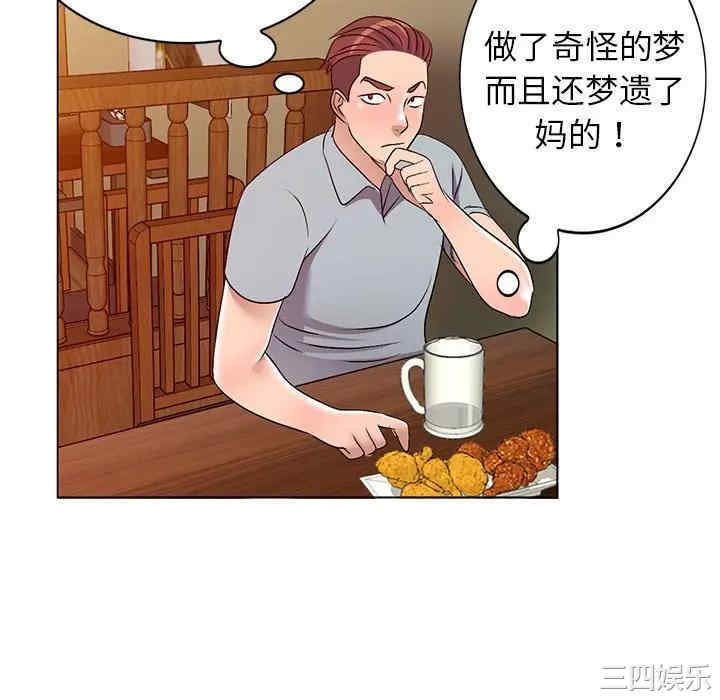 娜娜变身记