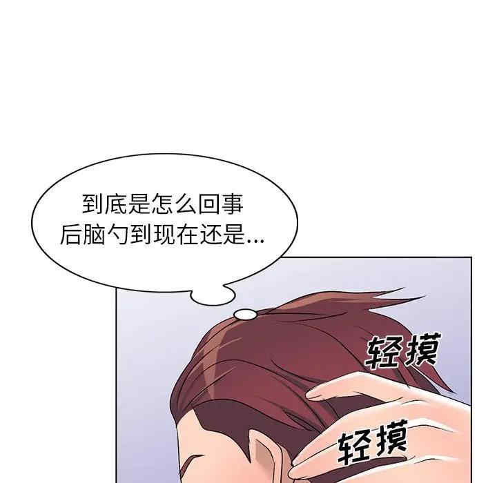 娜娜变身记