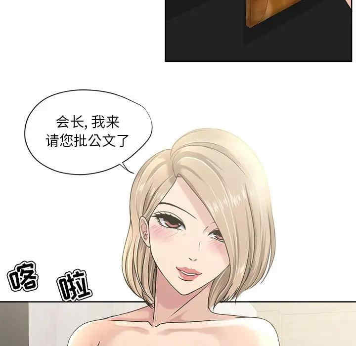 女人的战争