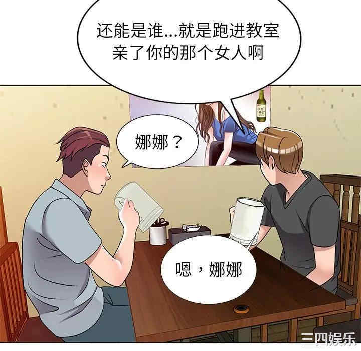娜娜变身记