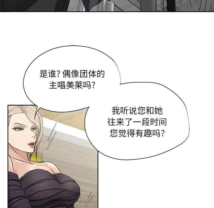 女人的战争