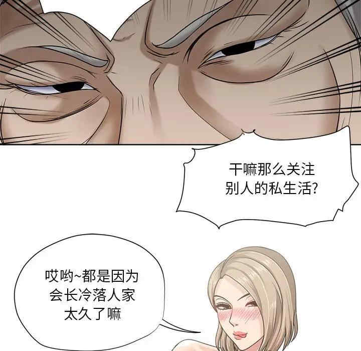 女人的战争