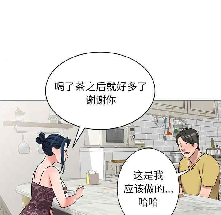 娜娜变身记