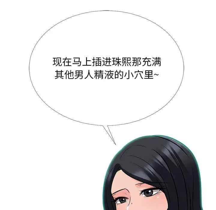 心机女教授